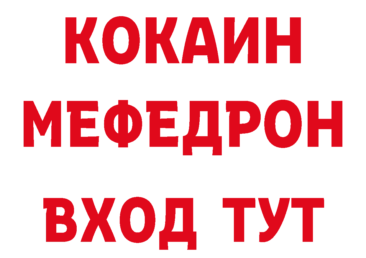 Как найти наркотики? сайты даркнета телеграм Новотроицк