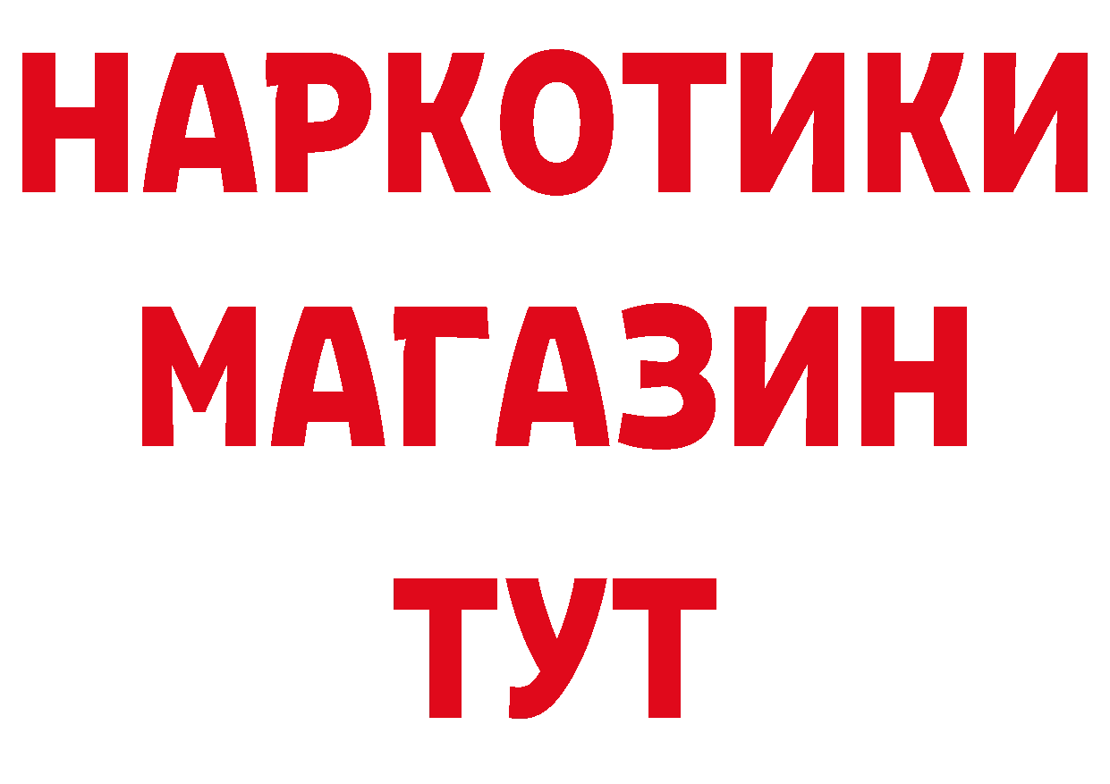 Кетамин VHQ как войти площадка гидра Новотроицк