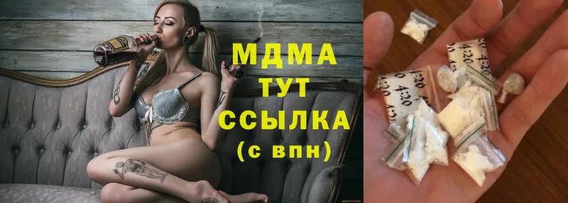 MEGA ссылка  Новотроицк  MDMA Molly 